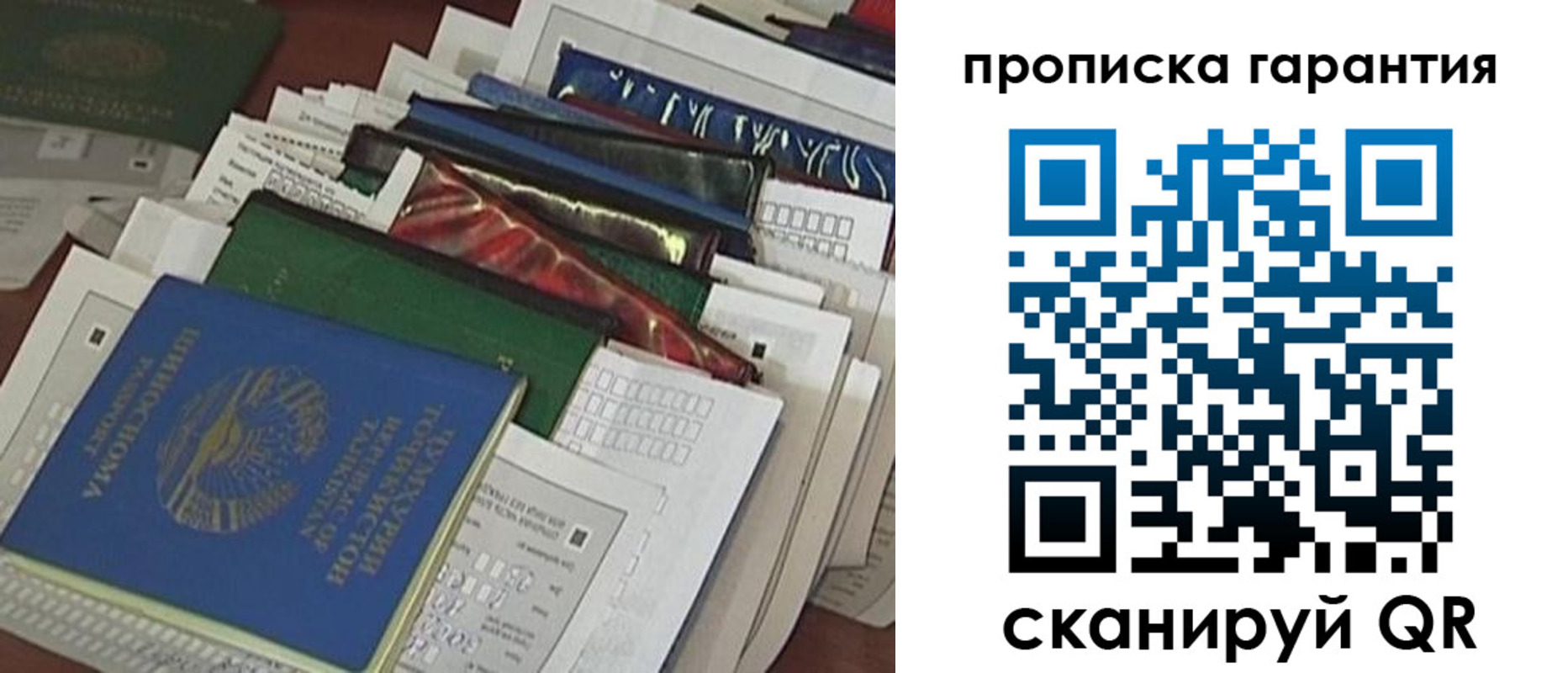 форма 3 в Можге