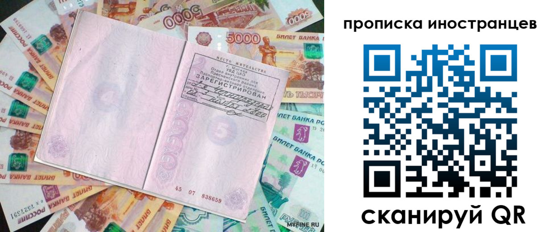 регистрация для дет. сада в Можге