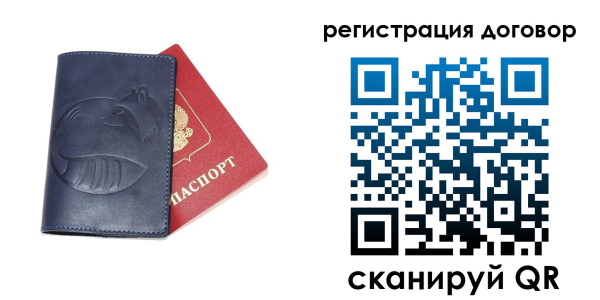 прописка штамп в Можге