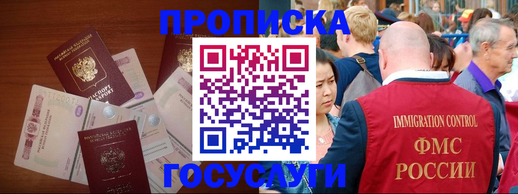 форма 3 в Можге