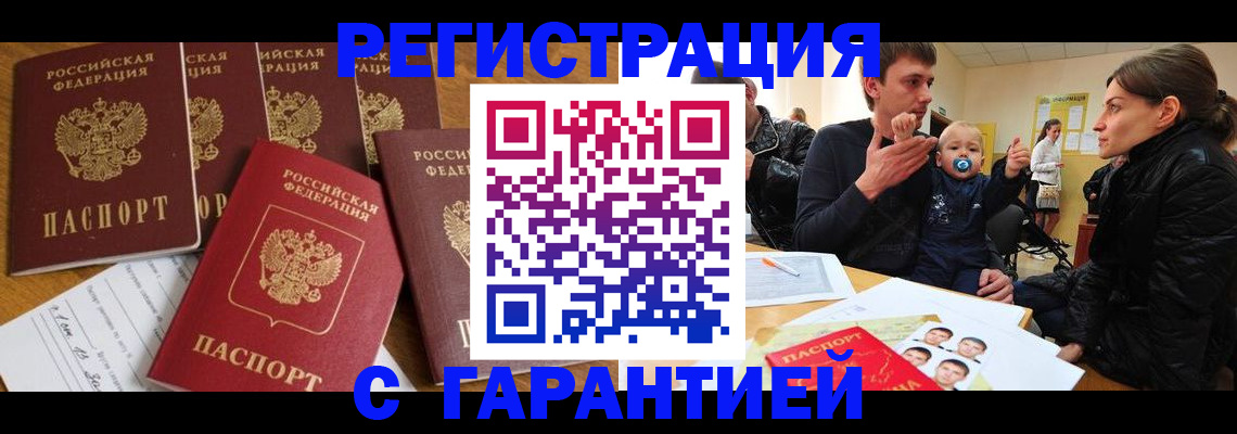 регистрация для дет. сада в Можге