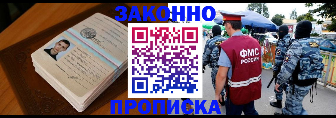 форма 3 в Можге