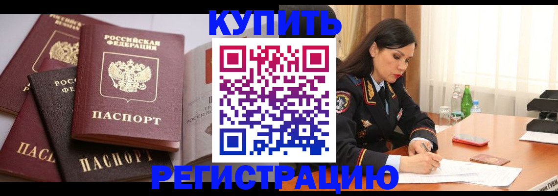 пропишу в квартире в Можге