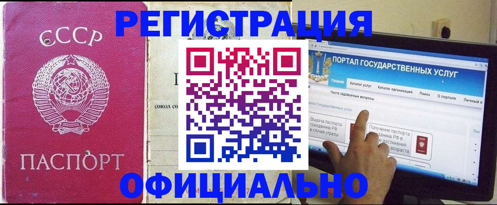 регистрация для дет. сада в Можге