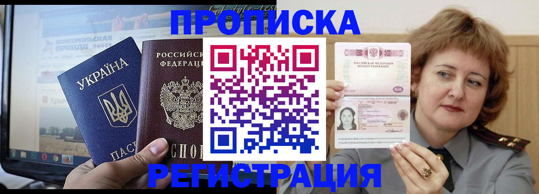регистрация в Можге