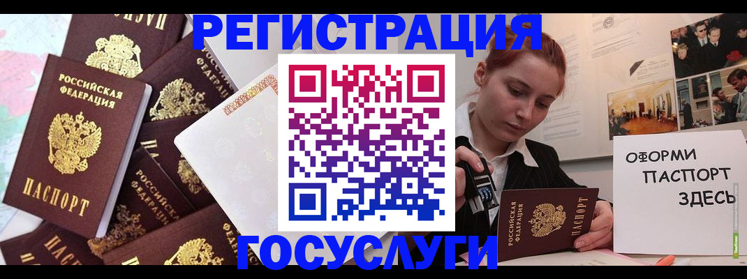 найти адрес прописки в Можге